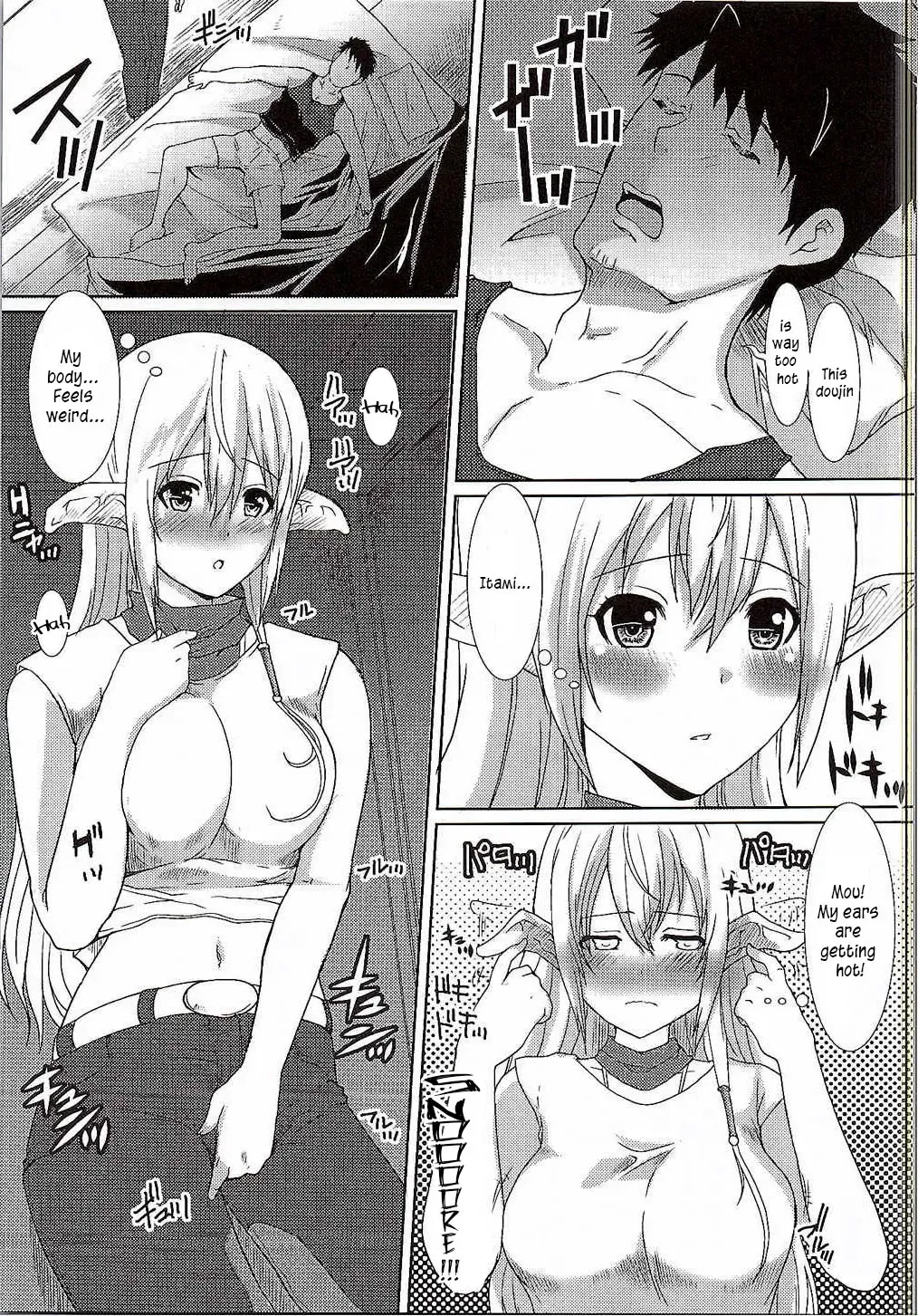 [Hatoya Mameshichi] GATE of Harem Fhentai - Page 4