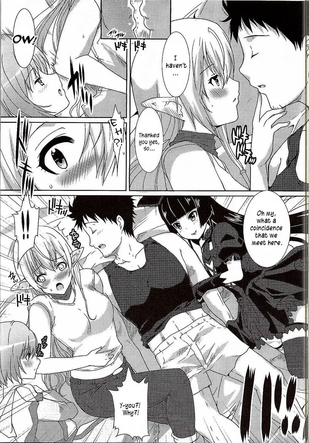 [Hatoya Mameshichi] GATE of Harem Fhentai - Page 6