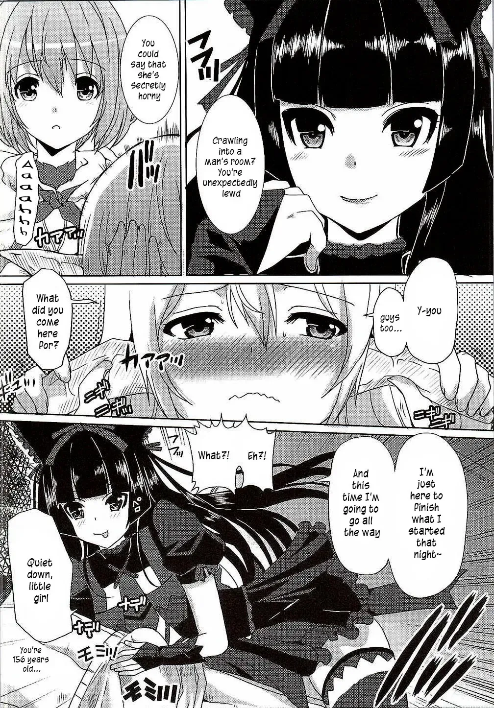 [Hatoya Mameshichi] GATE of Harem Fhentai - Page 7