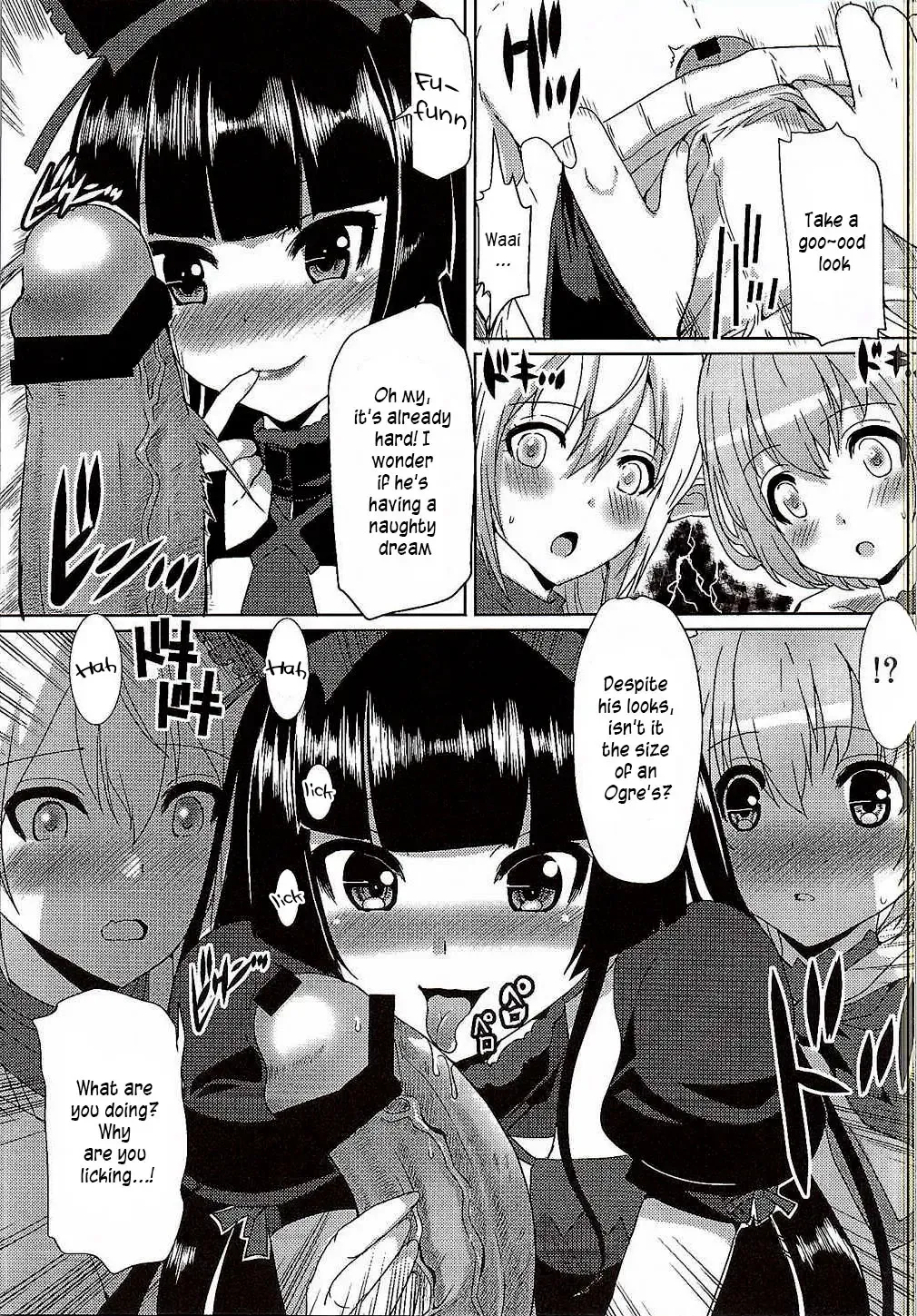 [Hatoya Mameshichi] GATE of Harem Fhentai - Page 8