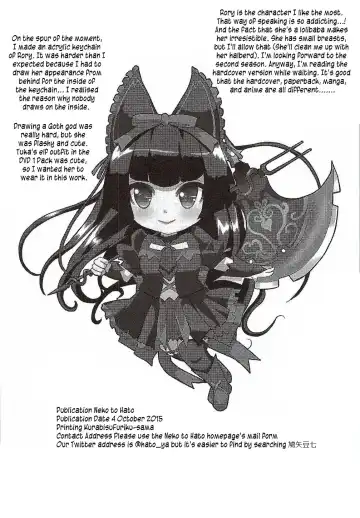 [Hatoya Mameshichi] GATE of Harem Fhentai - Page 25