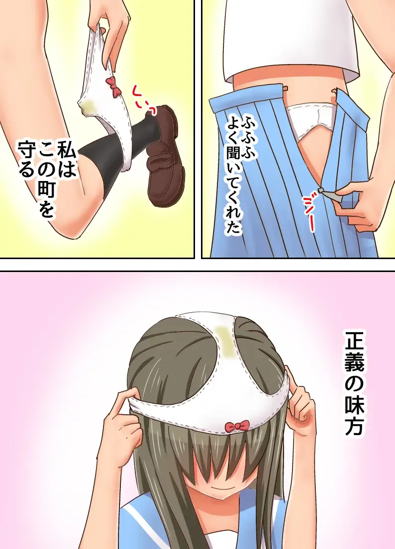 [Takahashi] Shinde Yuurei ni Natta kara, Osananajimi no ○gakusei ni Noriutsutte Suki Katte suru Fhentai - Page 10