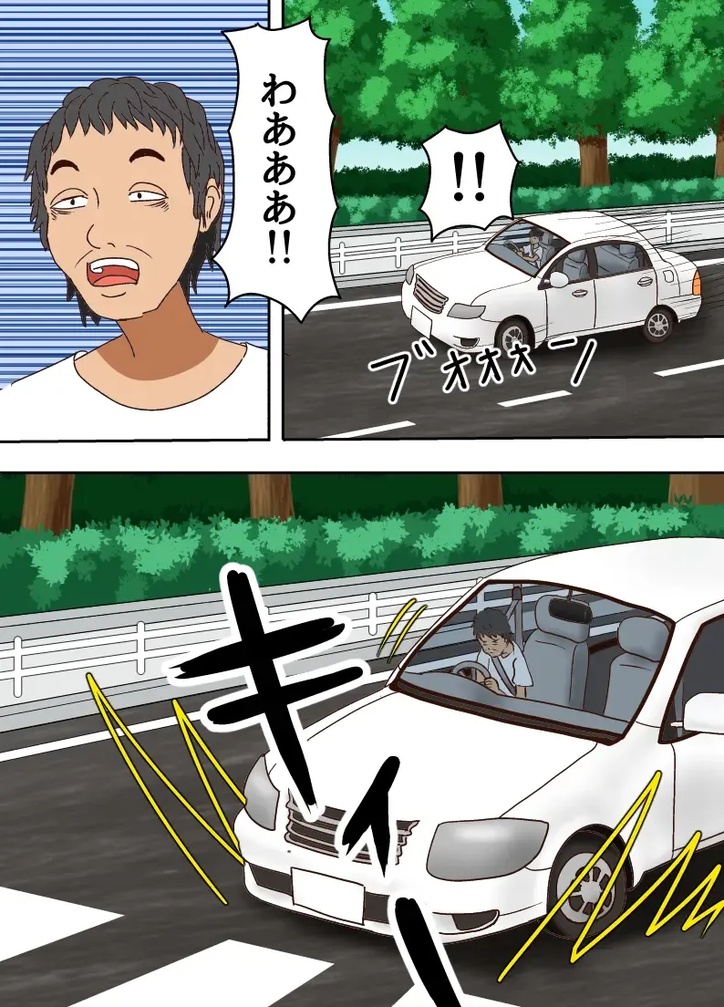 [Takahashi] Shinde Yuurei ni Natta kara, Osananajimi no ○gakusei ni Noriutsutte Suki Katte suru Fhentai - Page 13