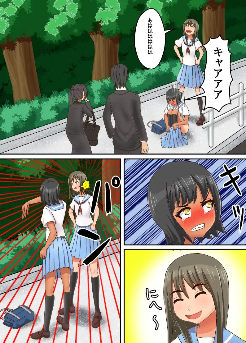 [Takahashi] Shinde Yuurei ni Natta kara, Osananajimi no ○gakusei ni Noriutsutte Suki Katte suru Fhentai - Page 8