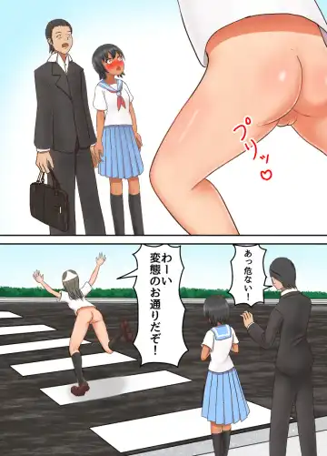 [Takahashi] Shinde Yuurei ni Natta kara, Osananajimi no ○gakusei ni Noriutsutte Suki Katte suru Fhentai - Page 12