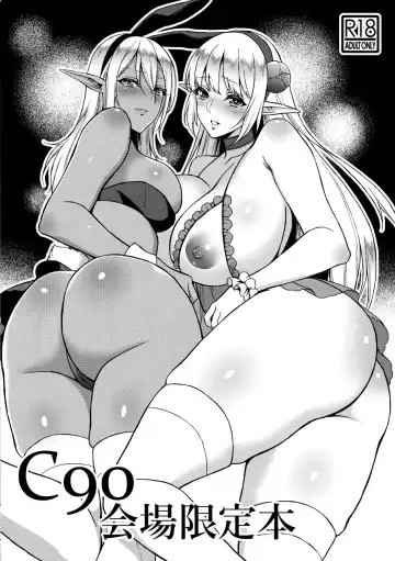 [Usagi Nagomu] Inka -Nikuyoku ni Aragaenai Karada- + C90 Kaijou Genteibon Fhentai - Page 27