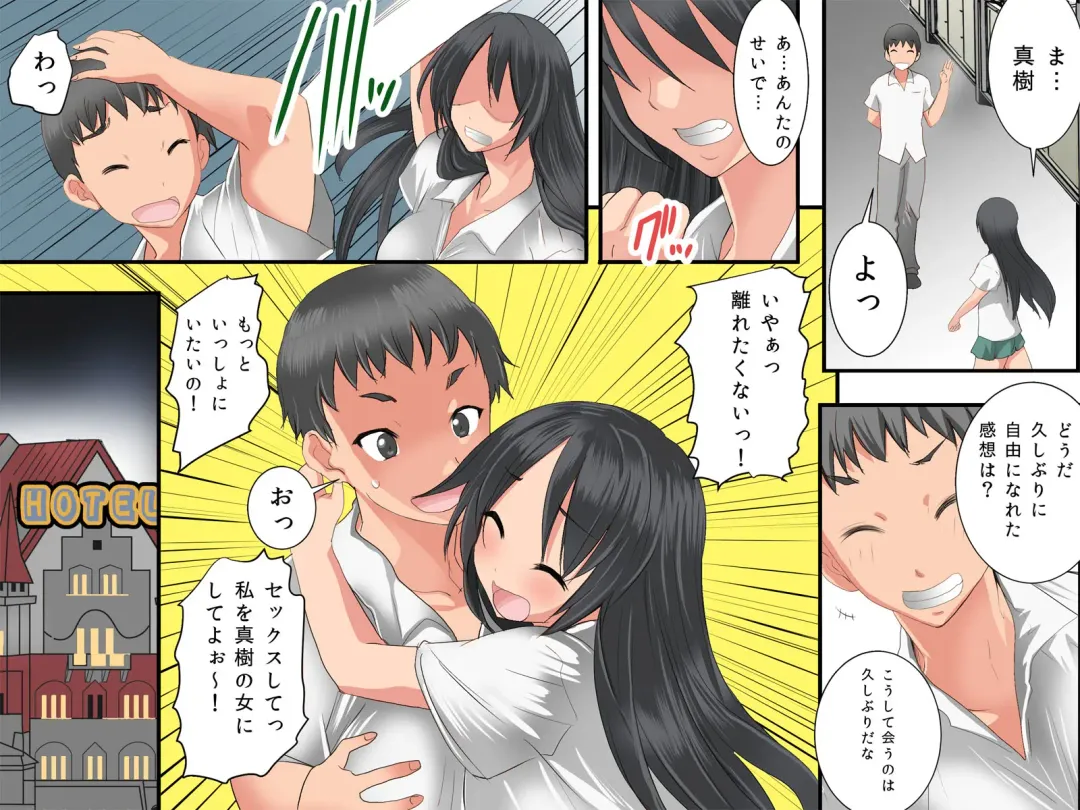 [Tamposa] Guno Grave "Secchakuzai -Kisei Shinshoku I-" Fhentai - Page 21