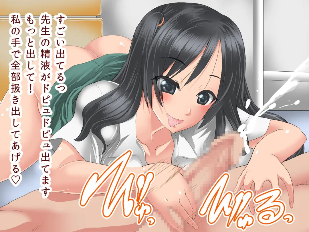 [Tamposa] Guno Grave "Secchakuzai -Kisei Shinshoku I-" Fhentai - Page 93