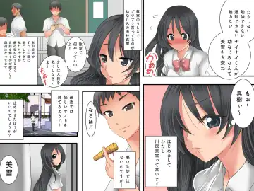 [Tamposa] Guno Grave "Secchakuzai -Kisei Shinshoku I-" Fhentai - Page 4