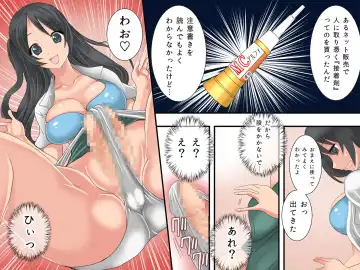 [Tamposa] Guno Grave "Secchakuzai -Kisei Shinshoku I-" Fhentai - Page 8