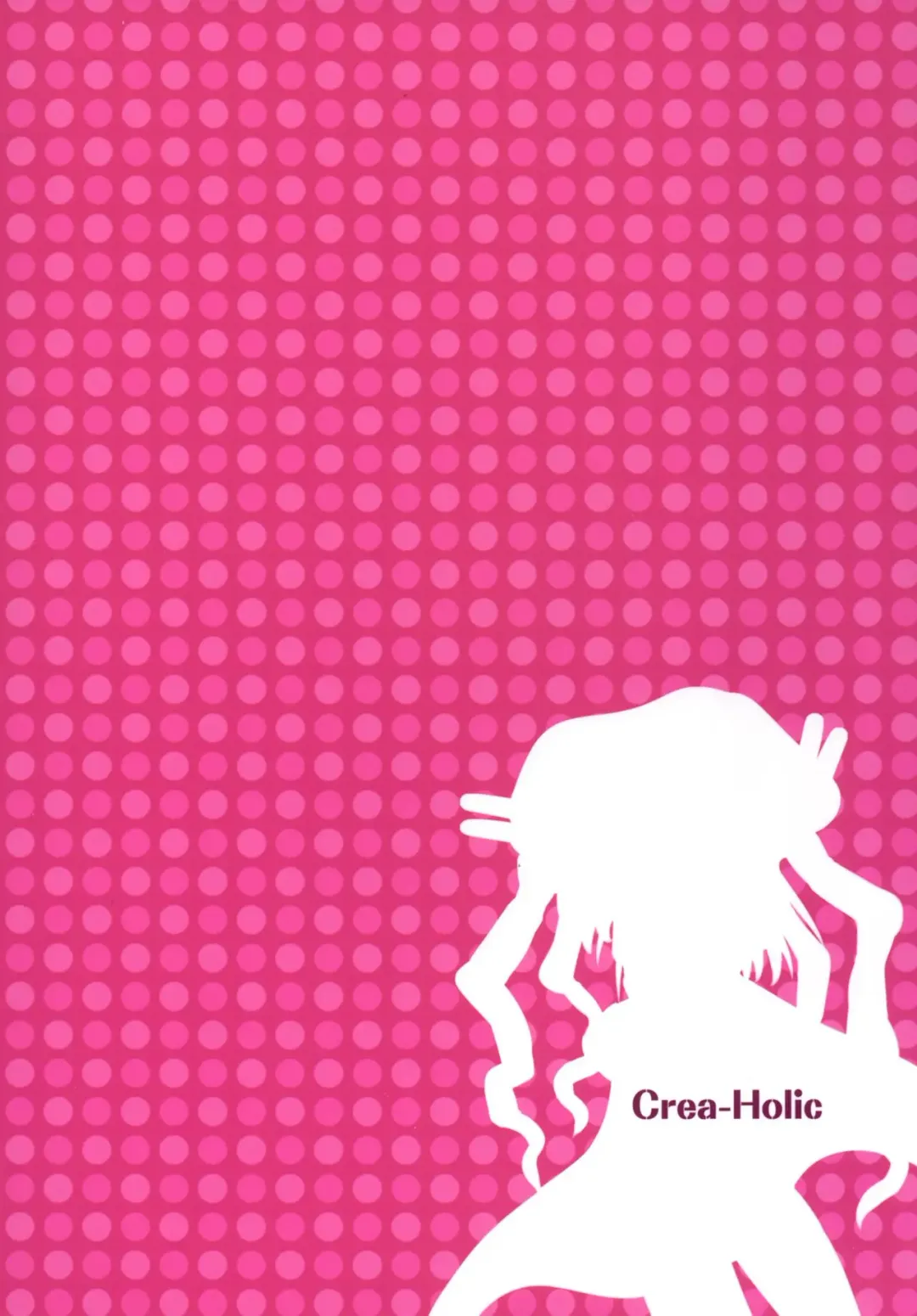 [Toshihiro] Maigo Wo-Kyuu to no Shippori Shitsumushitsu Life Fhentai - Page 24