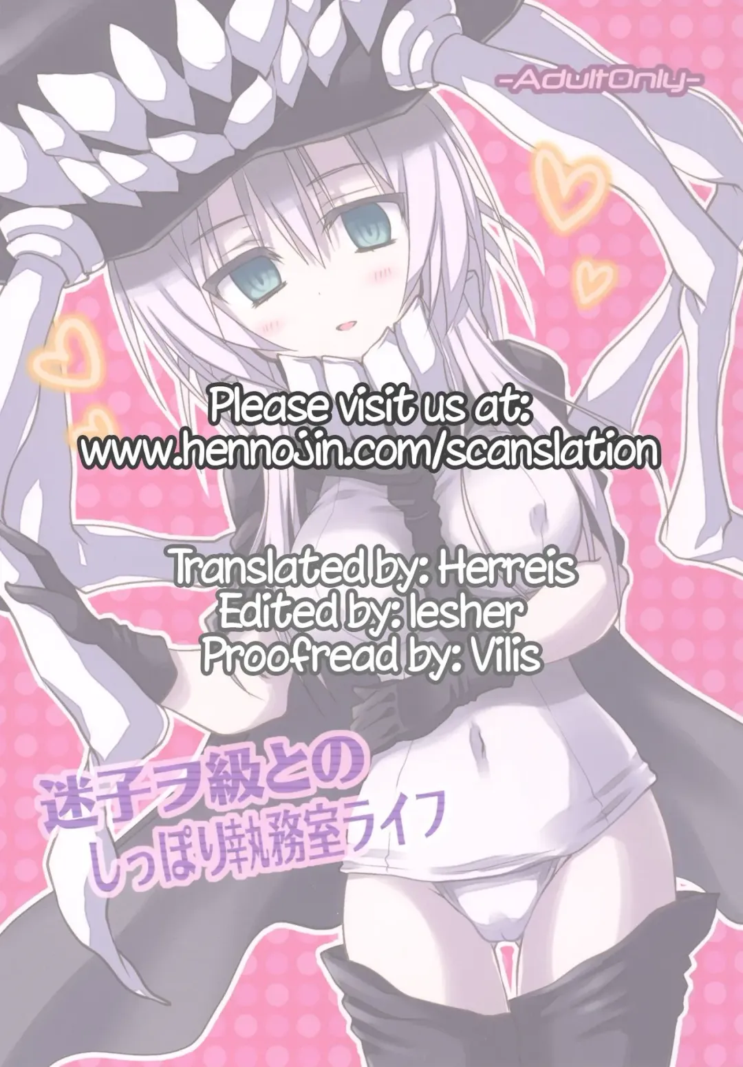 [Toshihiro] Maigo Wo-Kyuu to no Shippori Shitsumushitsu Life Fhentai - Page 25