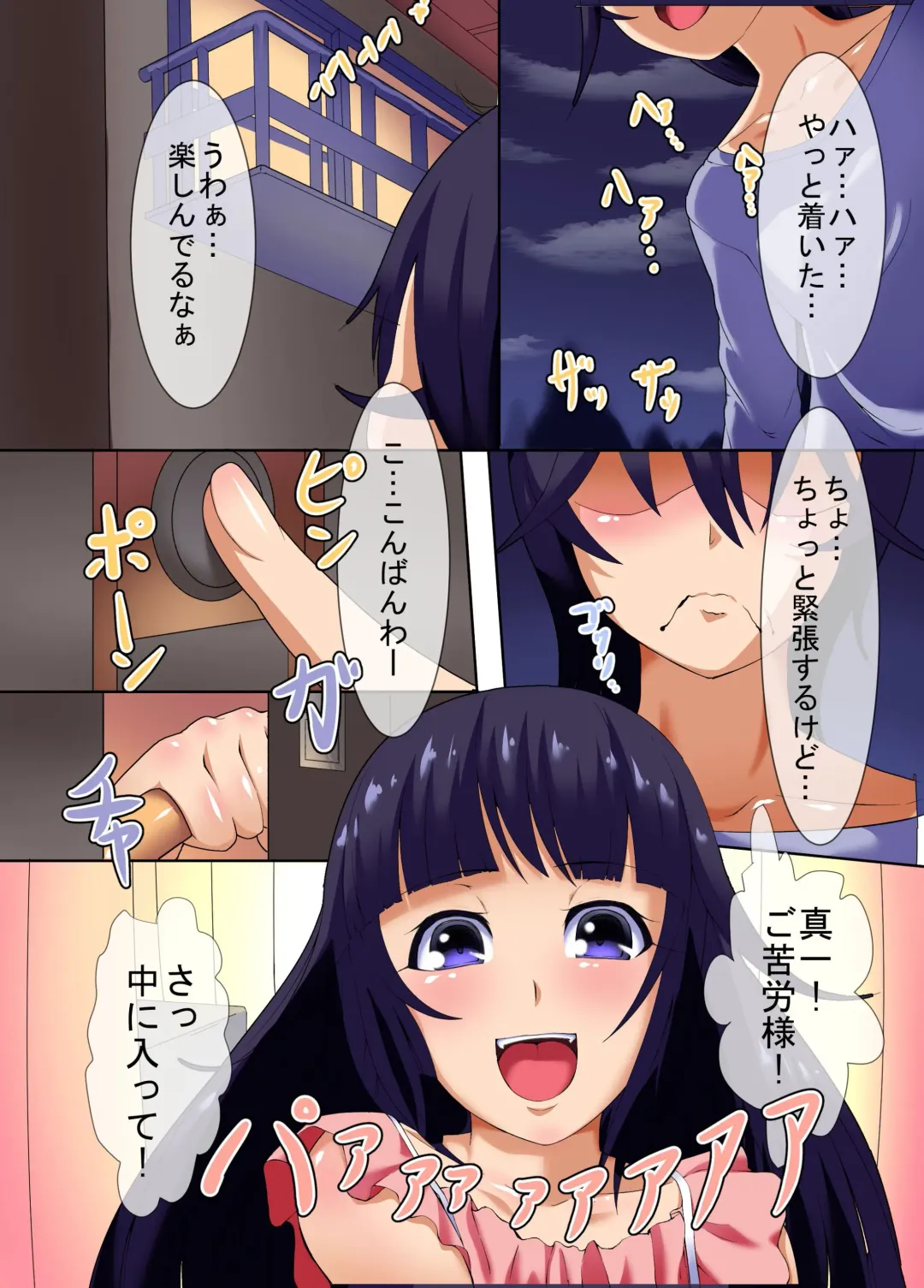 [Meria] Inkansen ~ Mote-kei Ane to Gal-tomo ga Inran Virus ni Kansen Shite Bitchi Hentai 4P Hame Houdai Fhentai - Page 2