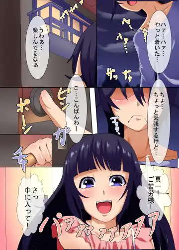 [Meria] Inkansen ~ Mote-kei Ane to Gal-tomo ga Inran Virus ni Kansen Shite Bitchi Hentai 4P Hame Houdai Fhentai - Page 2