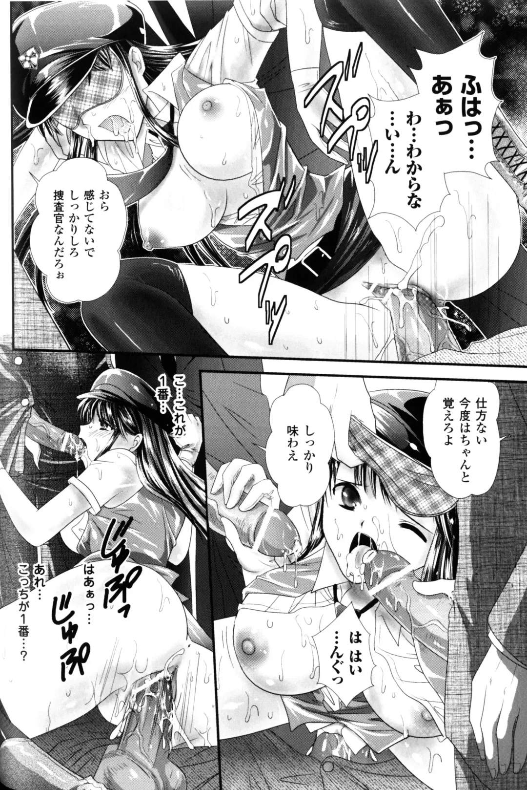 Slave Heroines Vol.10 Fhentai - Page 113