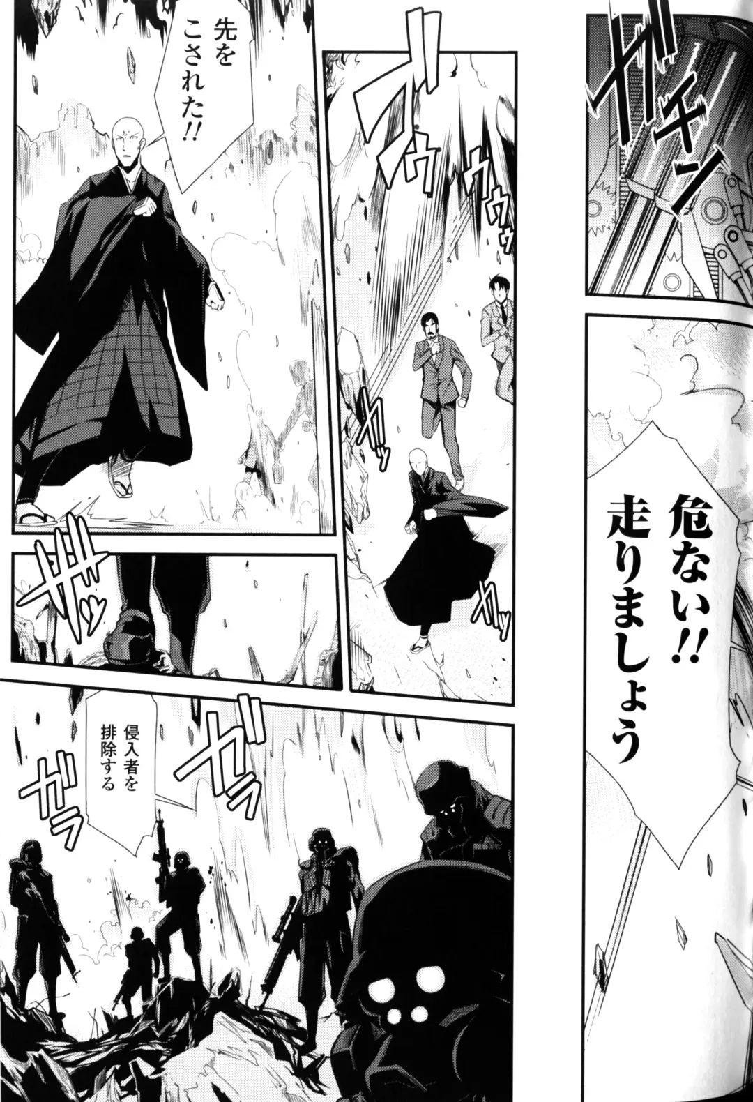 Slave Heroines Vol.10 Fhentai - Page 128