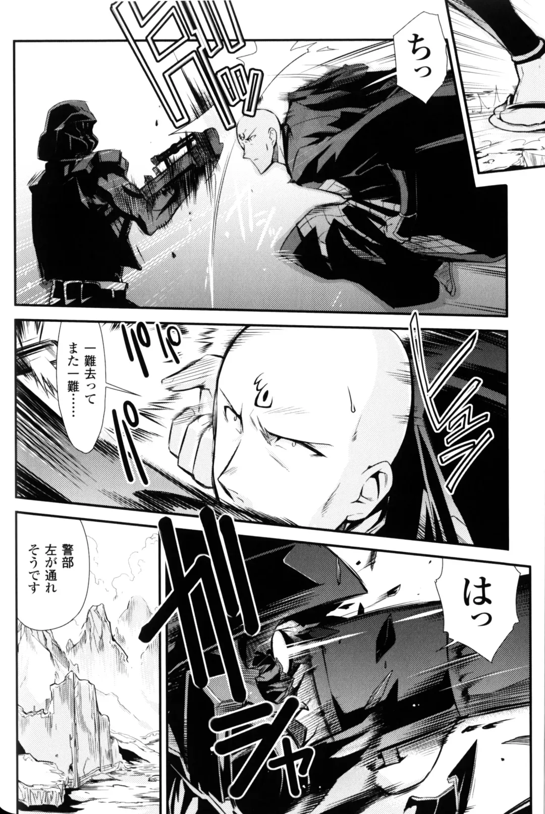 Slave Heroines Vol.10 Fhentai - Page 129