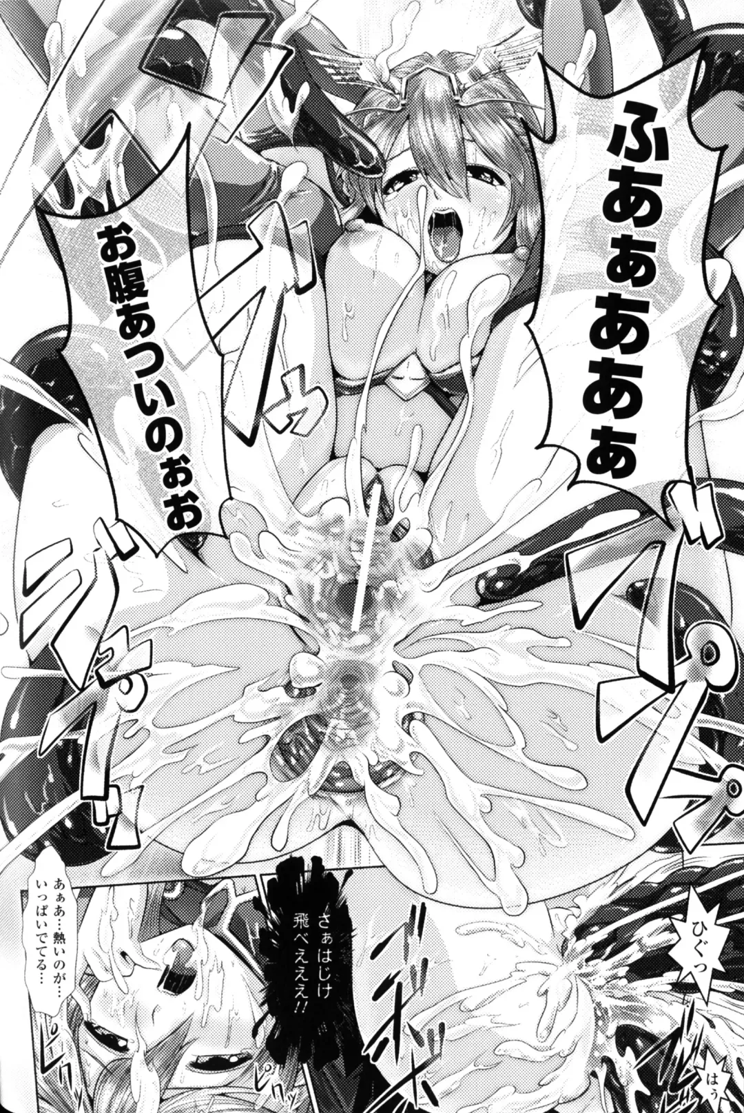 Slave Heroines Vol.10 Fhentai - Page 157