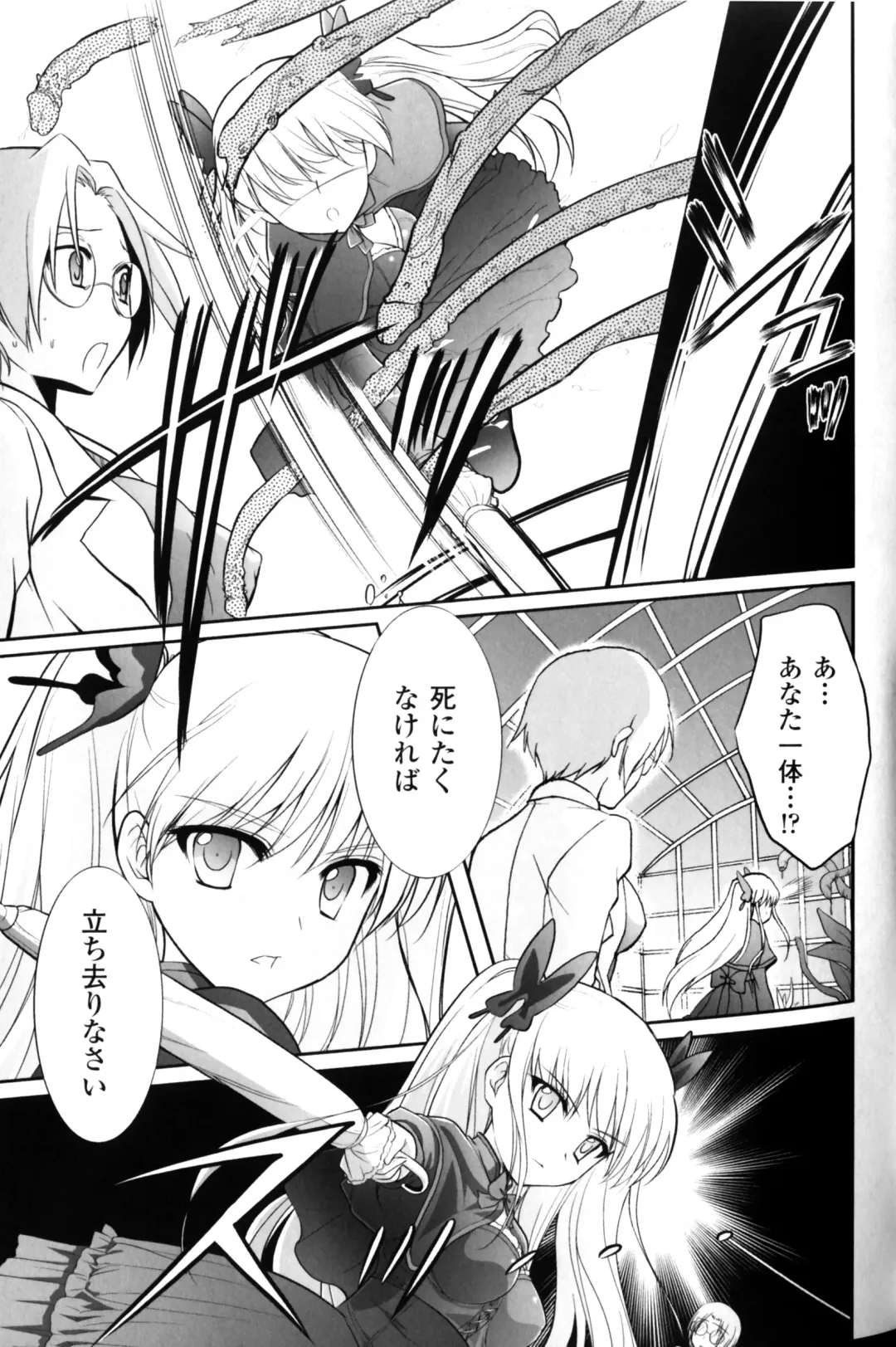 Slave Heroines Vol.10 Fhentai - Page 162