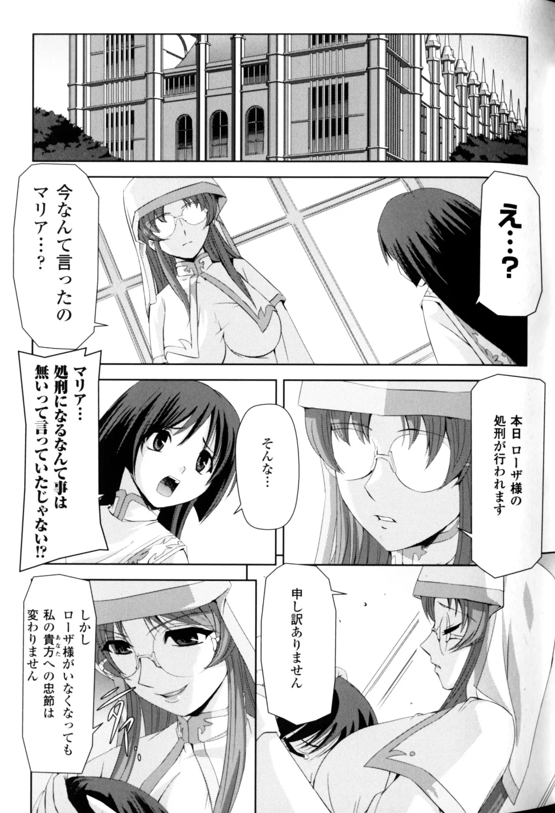 Slave Heroines Vol.10 Fhentai - Page 22