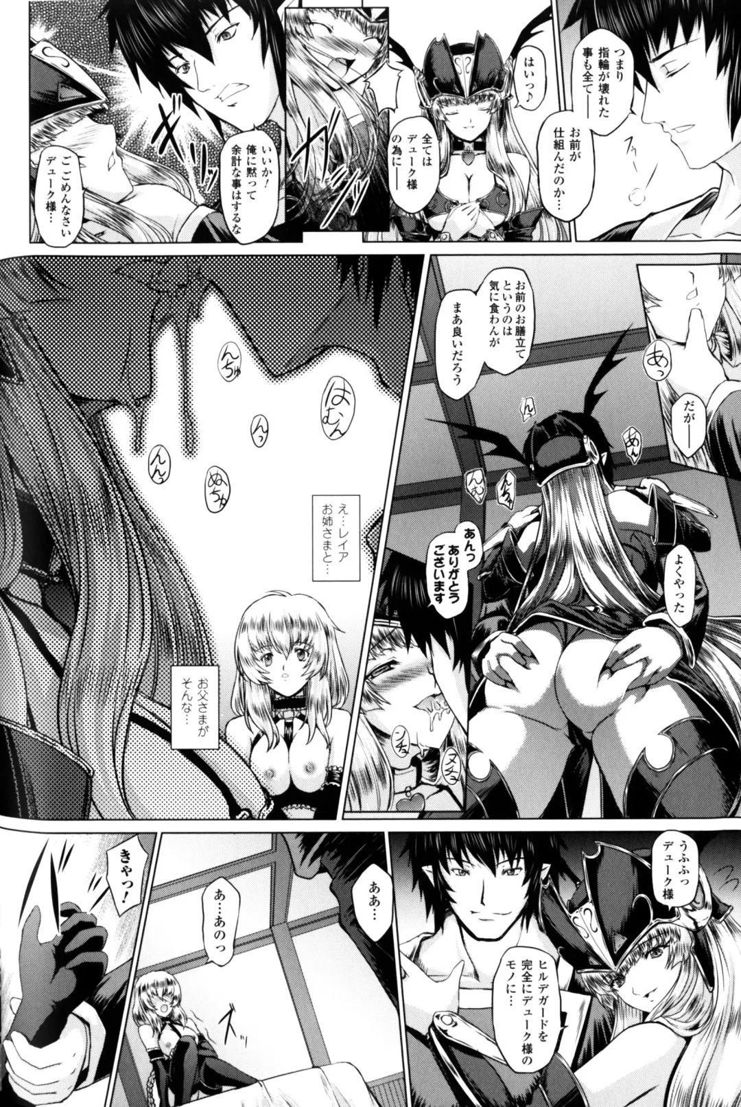 Slave Heroines Vol.10 Fhentai - Page 37