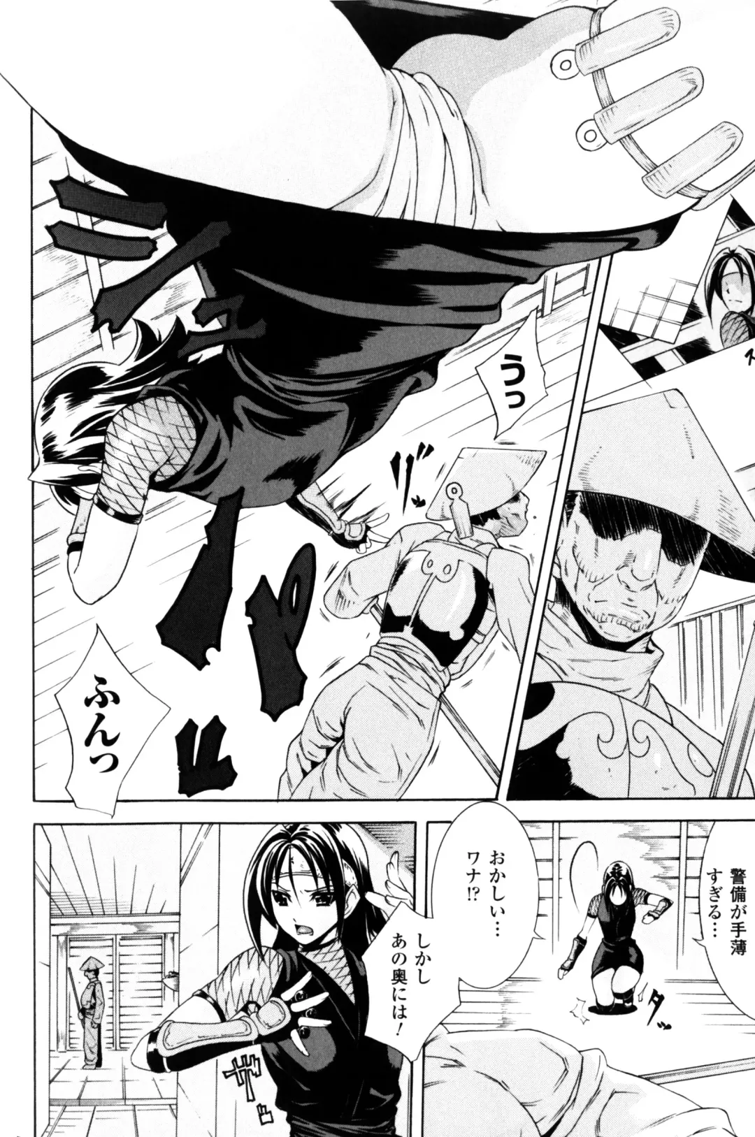 Slave Heroines Vol.10 Fhentai - Page 81