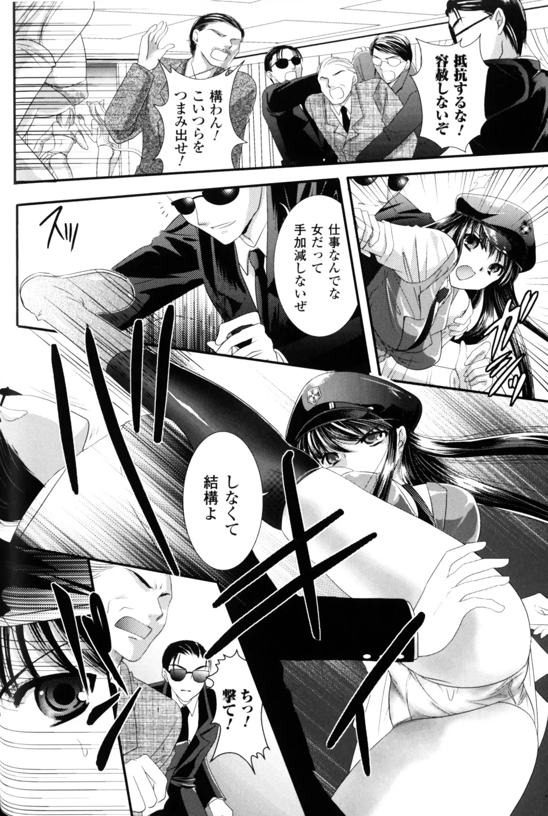 Slave Heroines Vol.10 Fhentai - Page 99