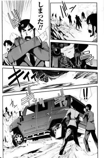 Slave Heroines Vol.10 Fhentai - Page 131