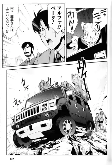 Slave Heroines Vol.10 Fhentai - Page 132