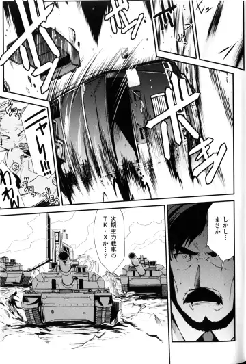 Slave Heroines Vol.10 Fhentai - Page 134