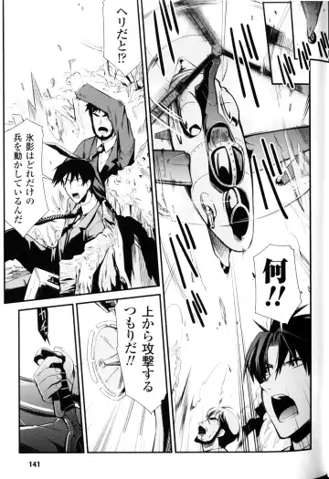 Slave Heroines Vol.10 Fhentai - Page 136