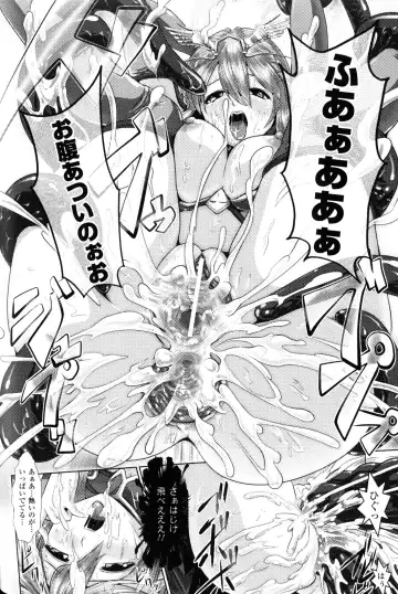 Slave Heroines Vol.10 Fhentai - Page 157