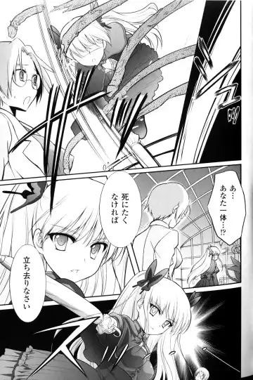 Slave Heroines Vol.10 Fhentai - Page 162