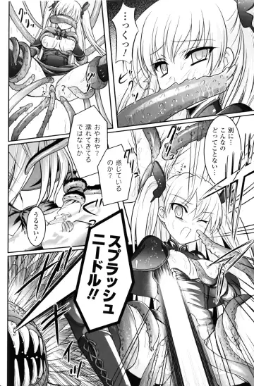 Slave Heroines Vol.10 Fhentai - Page 167