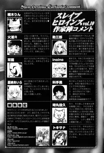 Slave Heroines Vol.10 Fhentai - Page 170