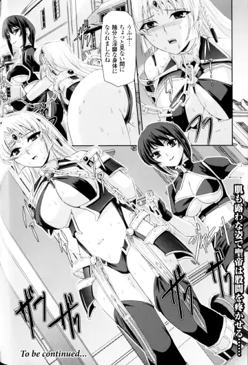 Slave Heroines Vol.10 Fhentai - Page 23