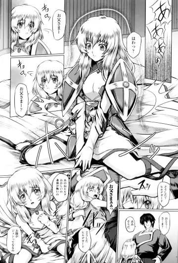 Slave Heroines Vol.10 Fhentai - Page 27