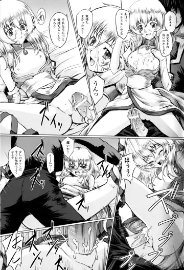 Slave Heroines Vol.10 Fhentai - Page 30