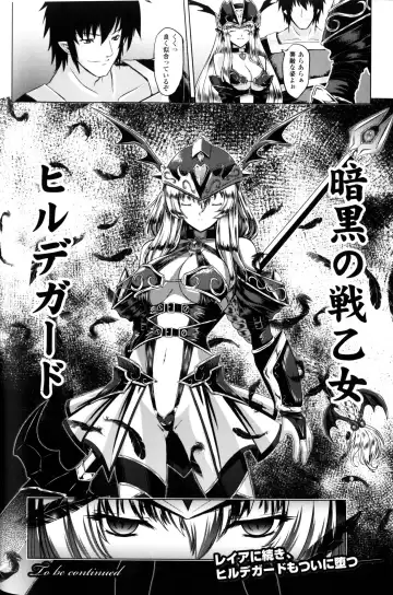 Slave Heroines Vol.10 Fhentai - Page 45