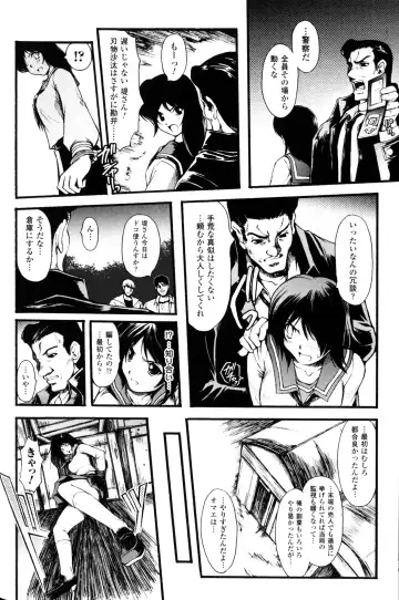 Slave Heroines Vol.10 Fhentai - Page 51