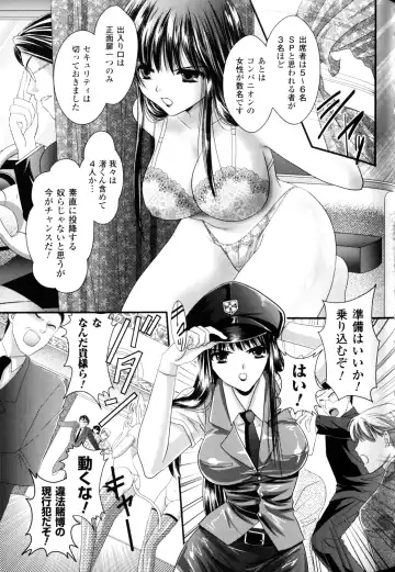 Slave Heroines Vol.10 Fhentai - Page 98