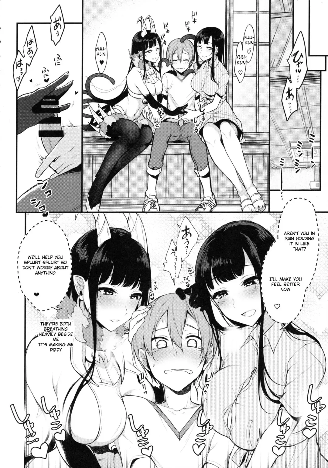 [Pochi.] Ane Naru Mono 3 Fhentai - Page 8