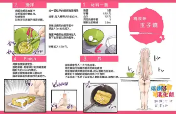 [Shinya] Otokonoko Maid no Oshiri Sex Nikki Vol. 1 Fhentai - Page 27