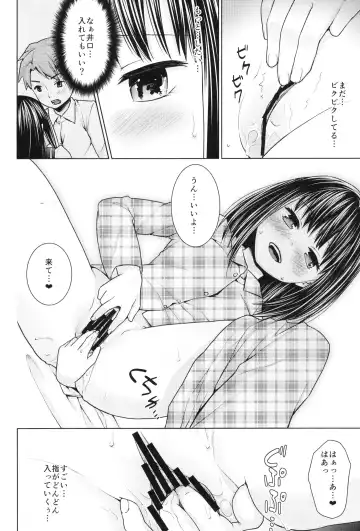 [Anma] Hitori Asobi no Mezame Fhentai - Page 24