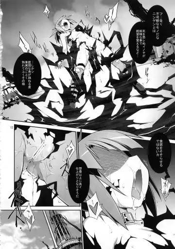 [Tomoshibi Hidekazu] Aperitif Fhentai - Page 14