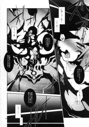 [Tomoshibi Hidekazu] Aperitif Fhentai - Page 22