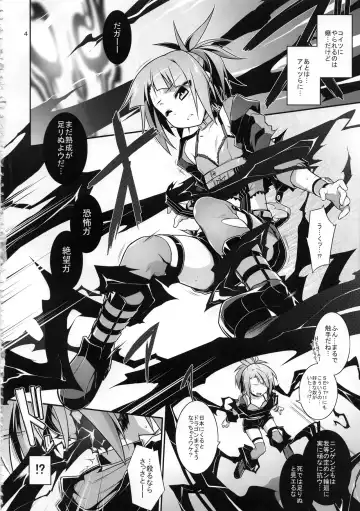 [Tomoshibi Hidekazu] Aperitif Fhentai - Page 6