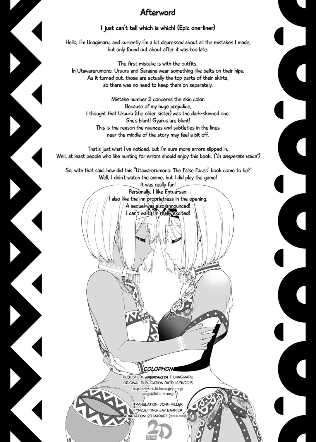 [Unagimaru] Yotogi Banashi | Night Service Story Fhentai - Page 28