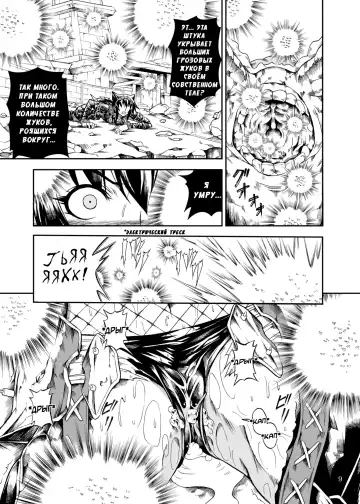 [Makari Tohru] Solo Hunter no Seitai 2 The First Part Fhentai - Page 9