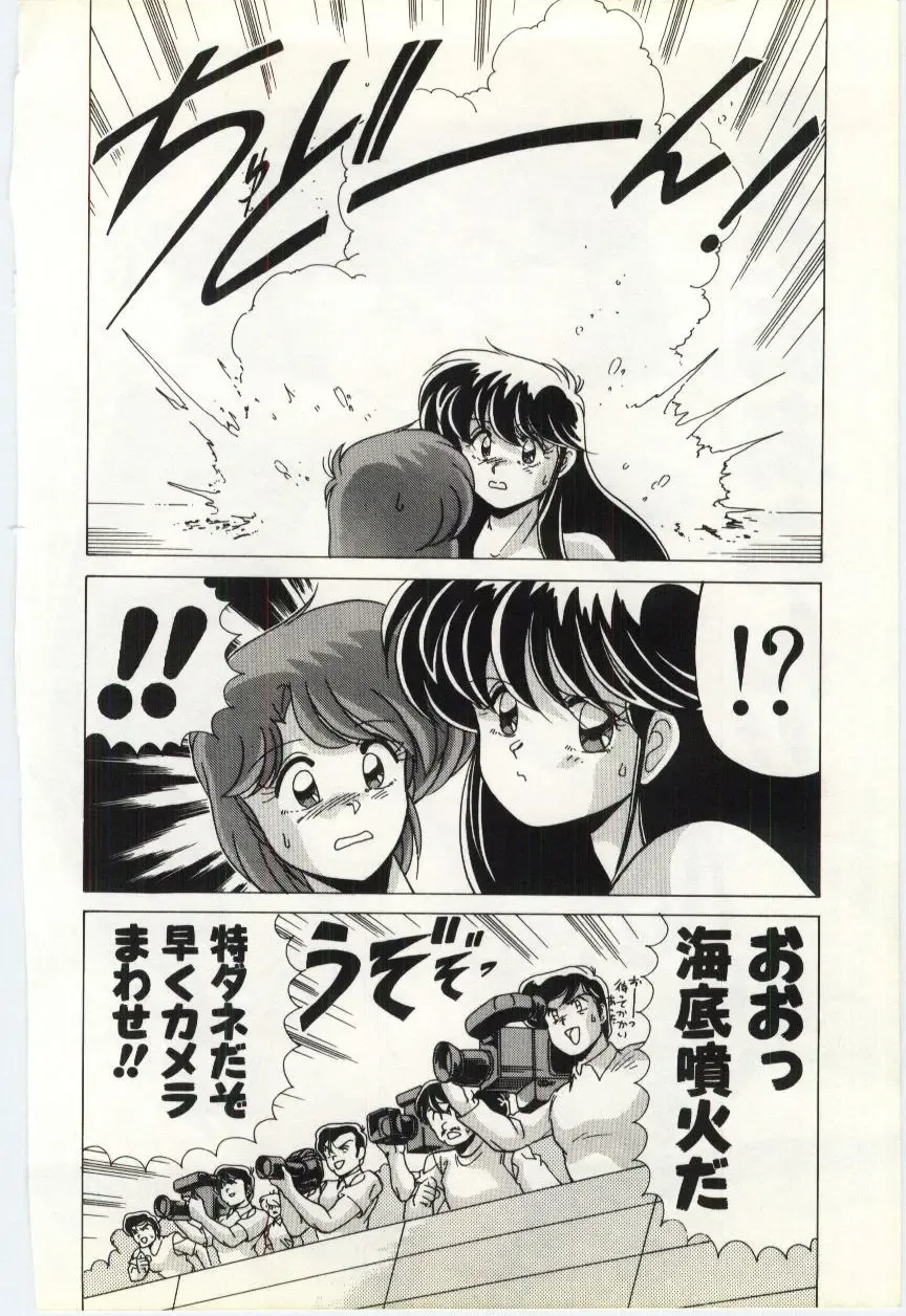 [Watanabe Yoshimasa] Subete wo Misetai Fhentai - Page 177